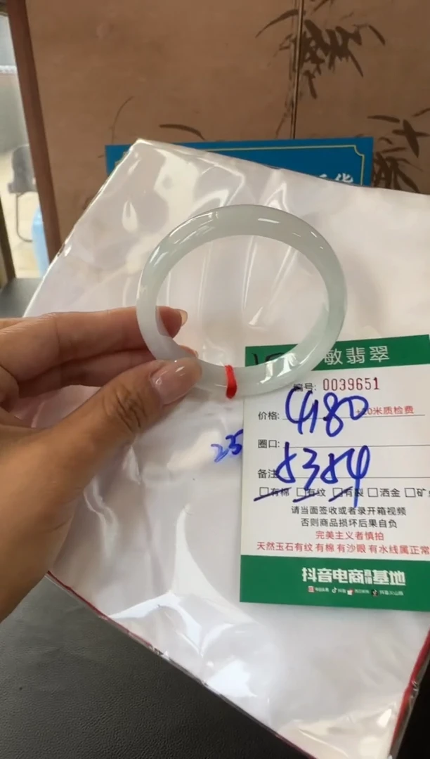 未镶嵌手镯翡翠A货手镯