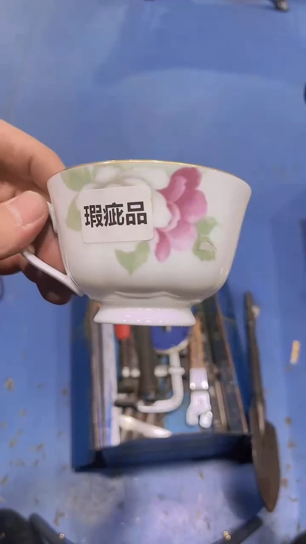 【闪购商品】瑕疵品瓷器瓷器瓷器