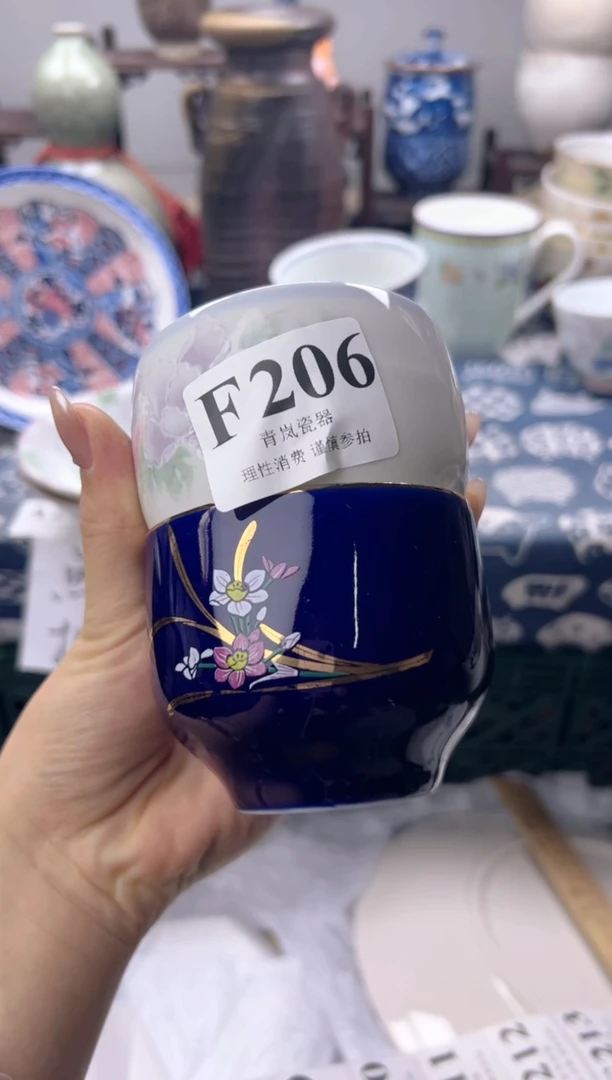 瓷片欧*    F206