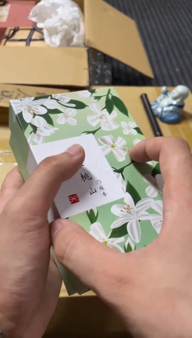 许*精品瓷一物一拍定闪