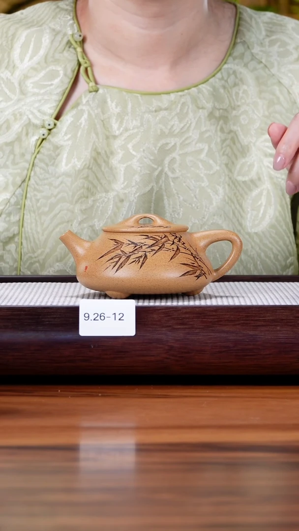 茶壶紫砂9.26-12黄金段  满瓢240特价