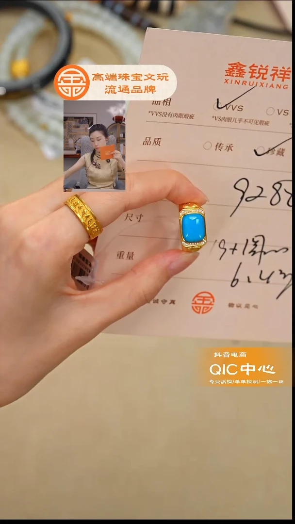 未镶嵌绿松石珠宝奇石F****g松石