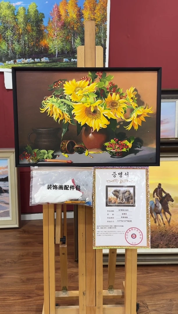 油画【原创·保真·带证书】朝鲜画家纯手绘油画--顺丰包邮--