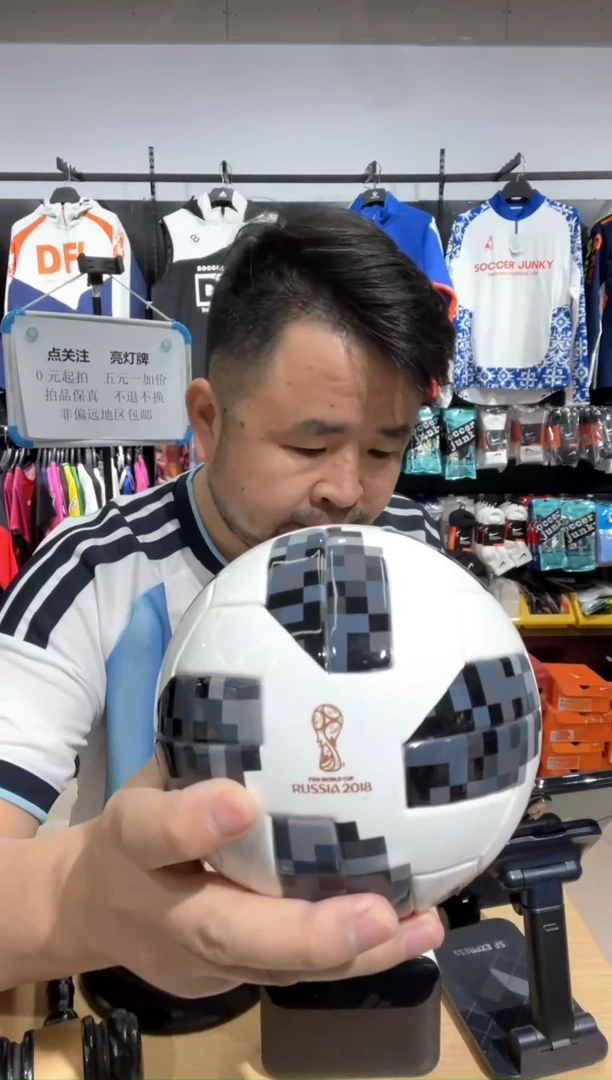 祝*黑1号纪念球80元