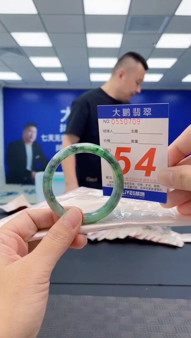 翡翠手镯未镶嵌AAAAAAAAAA