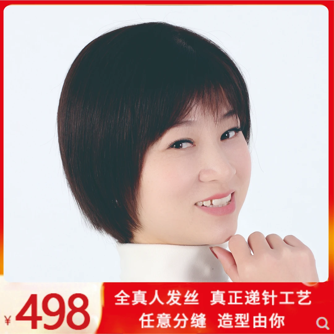 自然减龄假发假发推荐