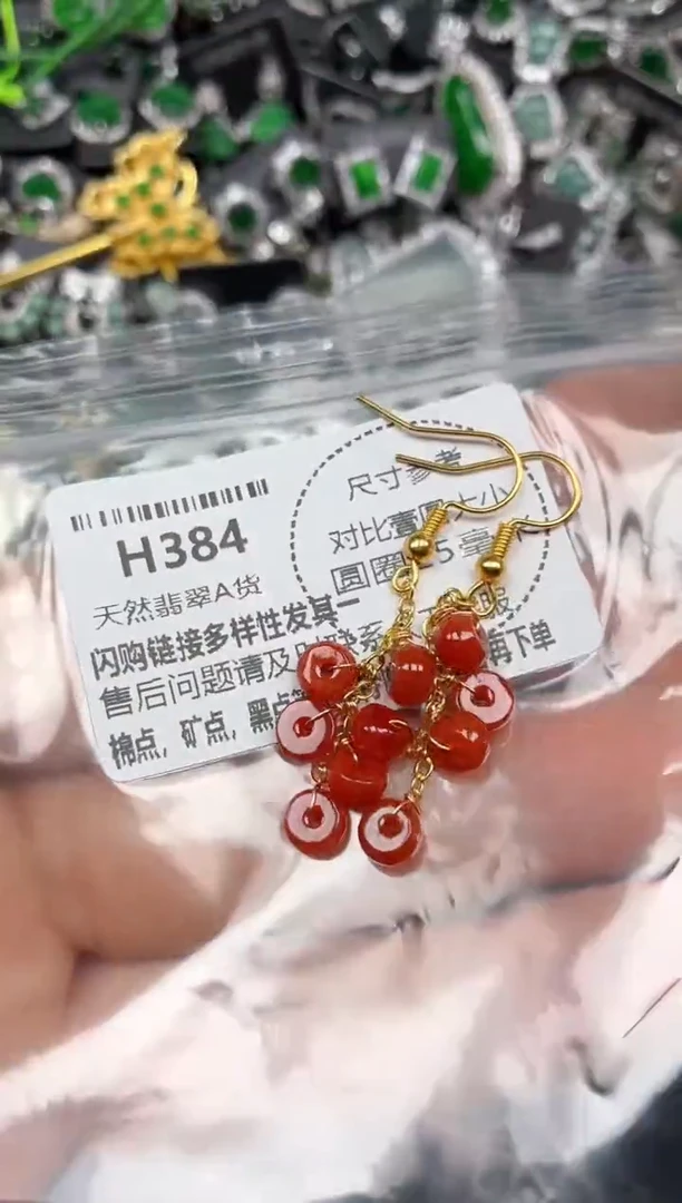 颈饰未镶嵌翡翠H384耳钩