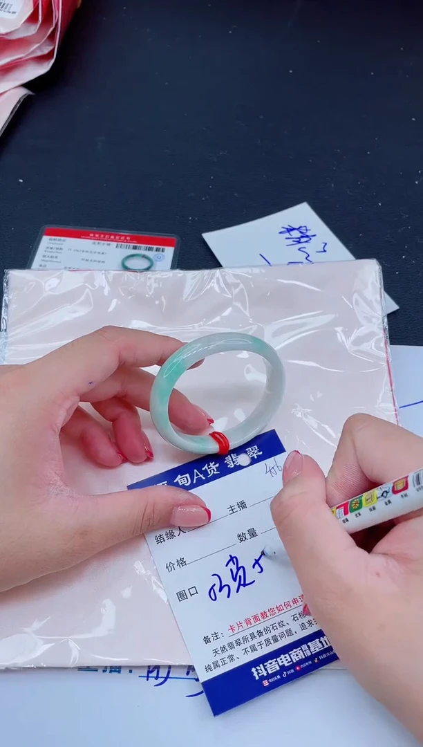 未镶嵌手镯翡翠388