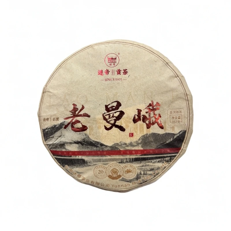 【银生茶府】迷帝贡茶 2024 老曼峨  普洱生茶 357g