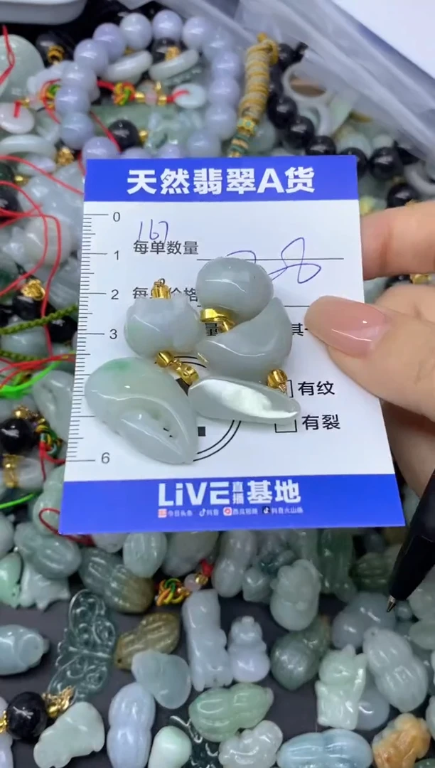 吊坠(不含链)未镶嵌翡翠天然翡翠A货批量多样性发一件