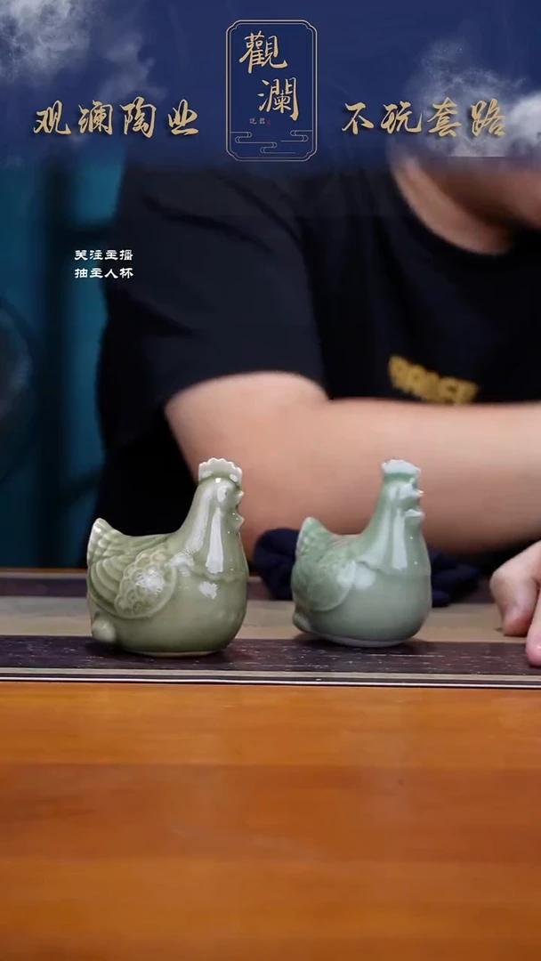 耀州窑小鸡茶宠一对