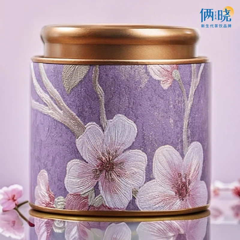 【冰岛青柑王】小青柑古典风繁紫（5罐）