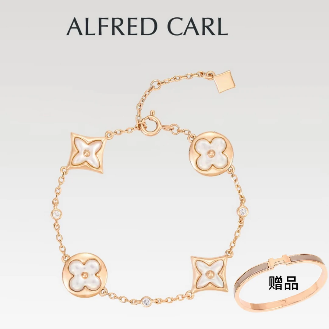 V金【钻老花手链+H手镯】AlfredCarl