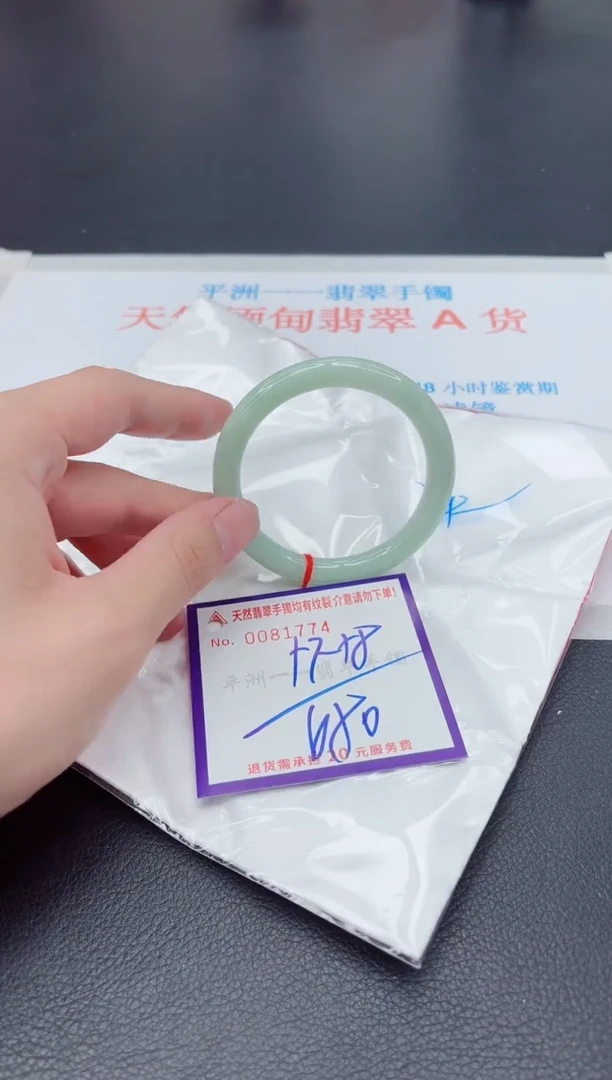 未镶嵌手镯翡翠111111111