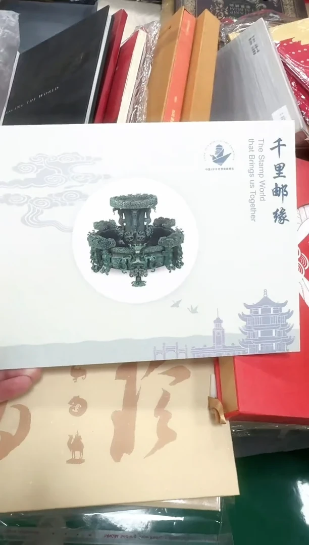 千里  合集合集合集