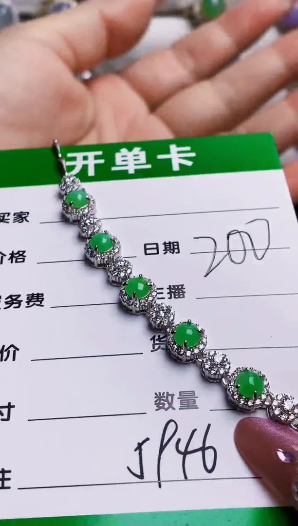 银S925镶嵌戒指翡翠晞***?5946
