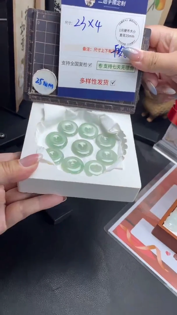 未镶嵌挂件翡翠平安扣多样性发其一CP11配绳