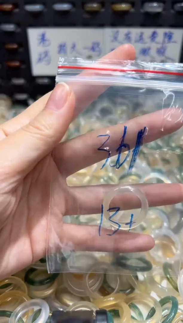 未镶嵌戒指玛瑙/玉髓361