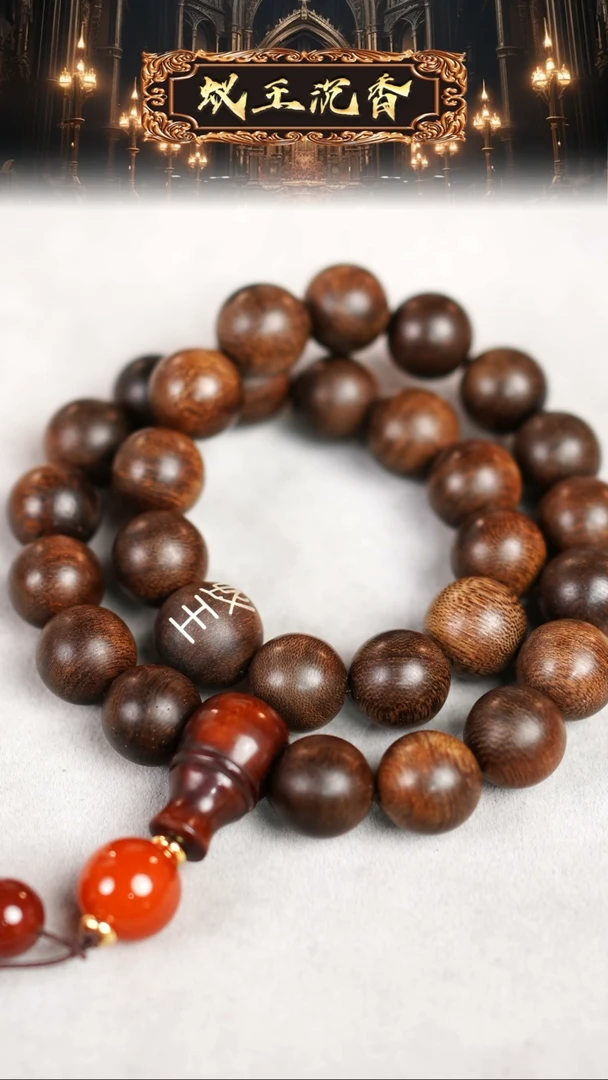 【闪购商品】沉香手串雷击瘿子留疤登流眉1.6