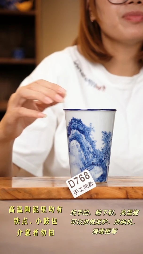 其他D768陶然集器瓷器