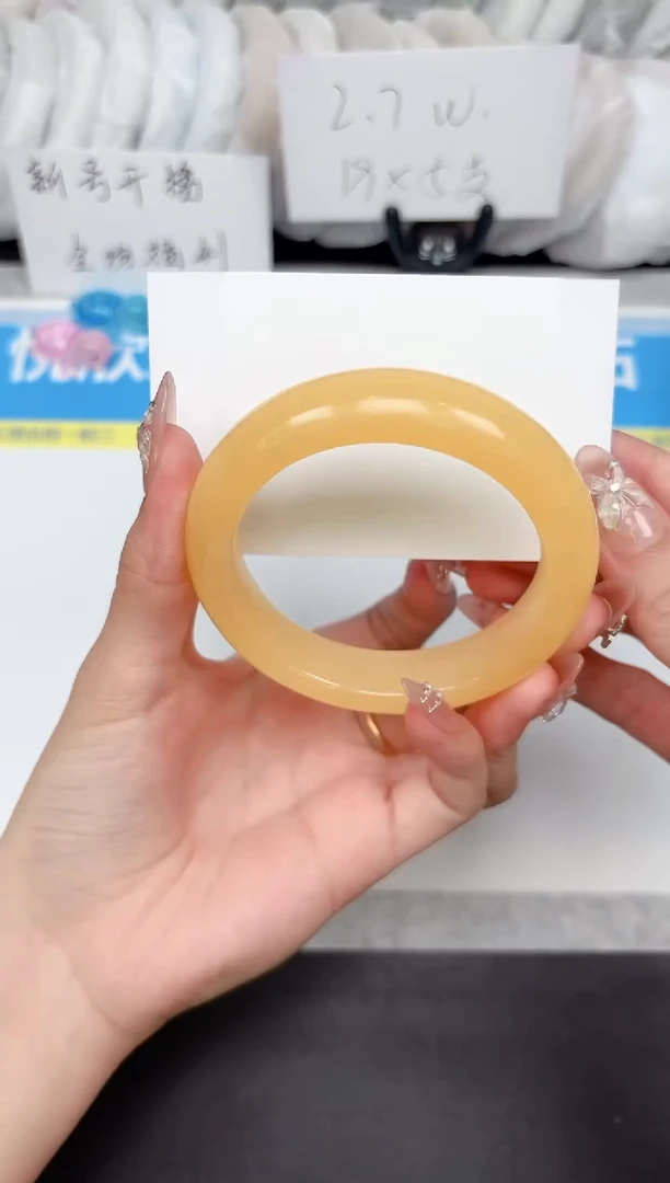 石英质玉手镯未镶嵌295-54.7