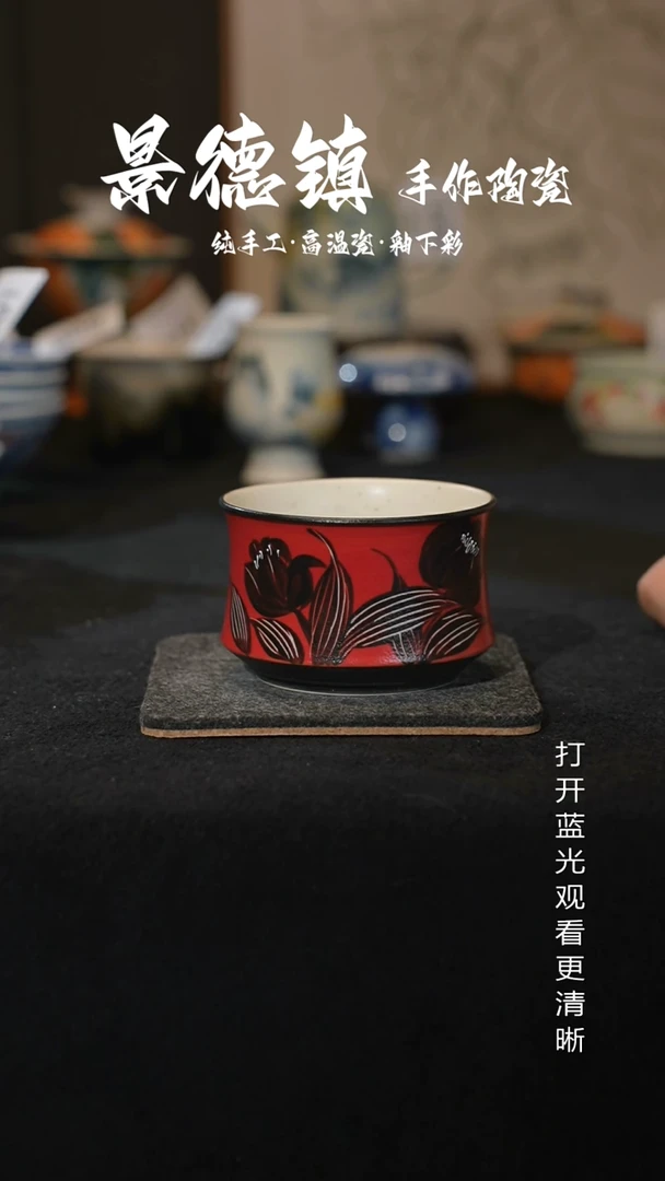 原创景德镇手工高温陶瓷135