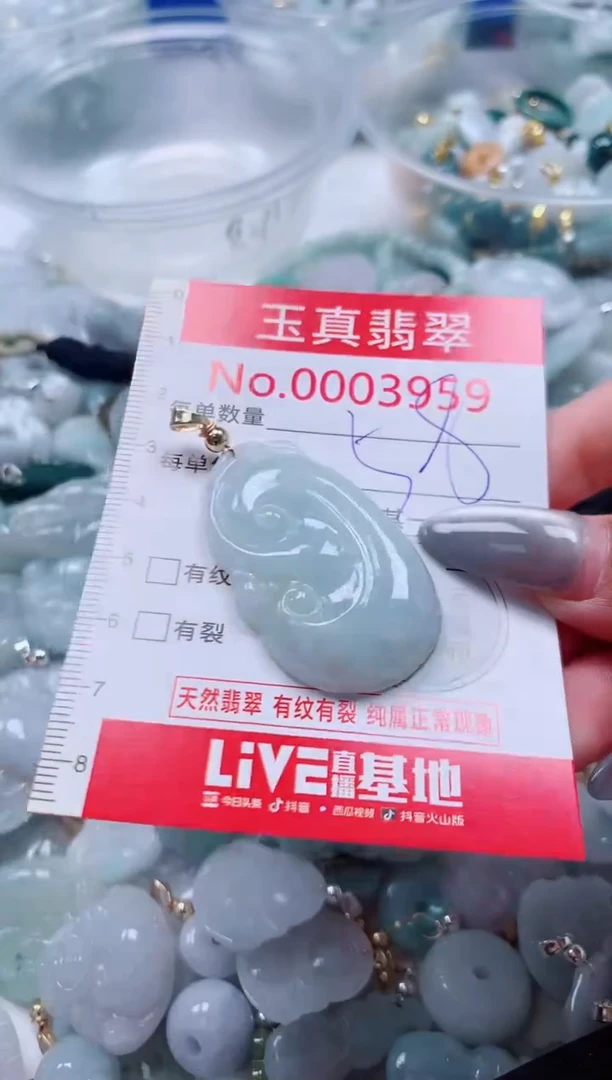 吊坠(不含链)未镶嵌翡翠3959