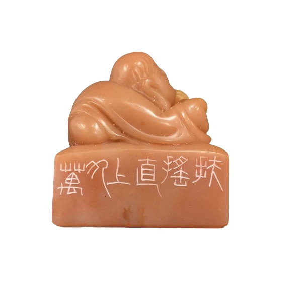 篆刻杨涛X51760扶摇直上九万里