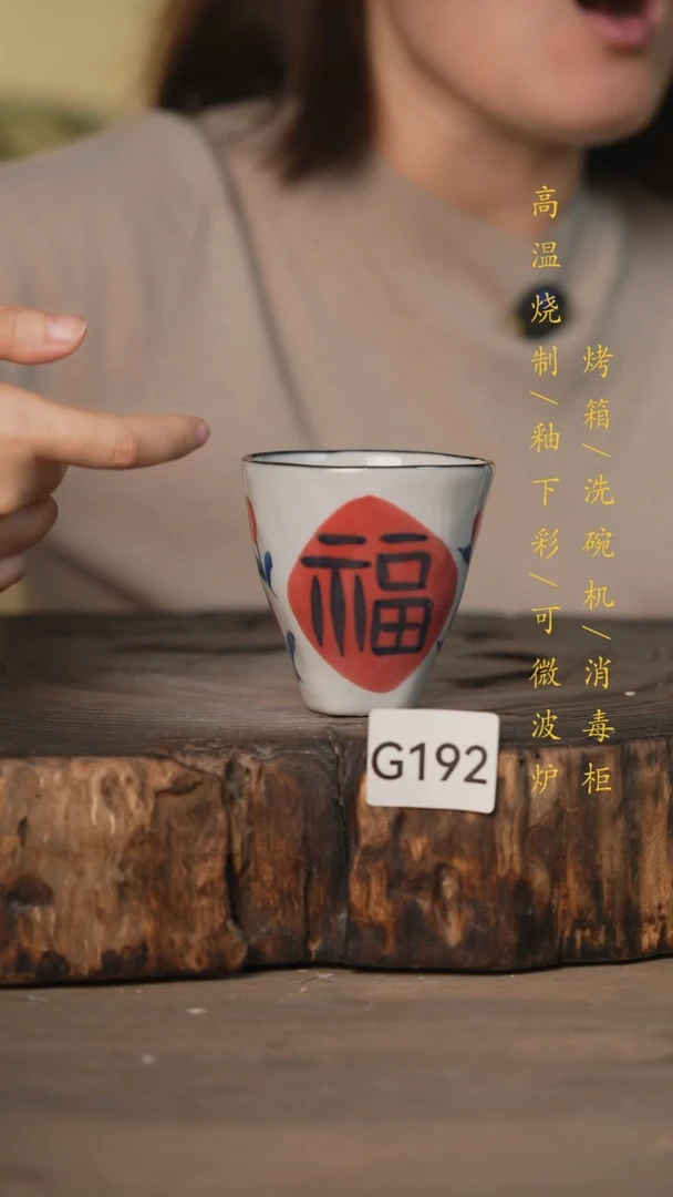 瓷片景德镇高温釉下彩可微波烤箱洗碗机192