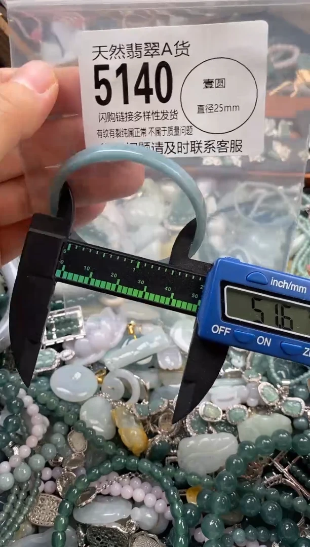 颈饰未镶嵌翡翠翡翠5140