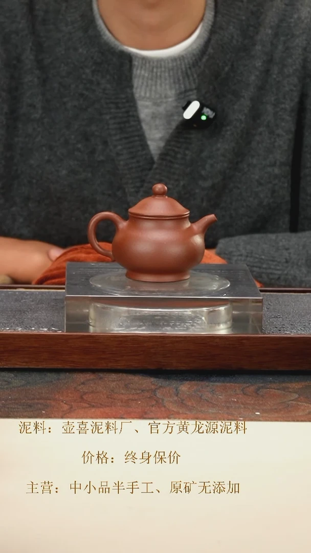 茶壶紫砂 潘壶 头槽清紫泥 100cc 内推孔