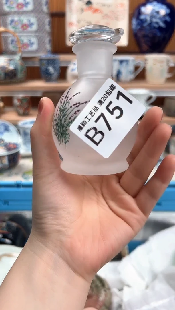瓷片琅***财751B 瓷盘 杯子 碗 默认微瑕