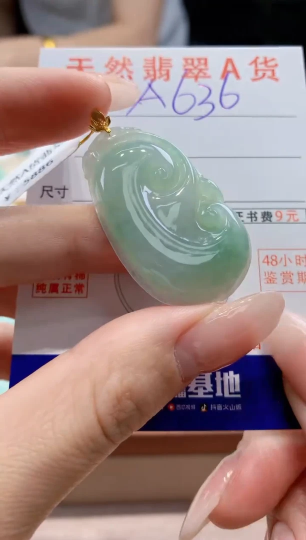 翡翠18K金镶嵌颈饰天然A货翡翠挂件