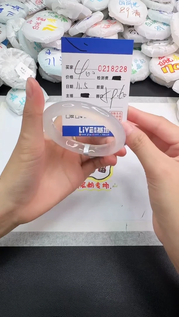 手镯玛瑙/玉髓未镶嵌8228