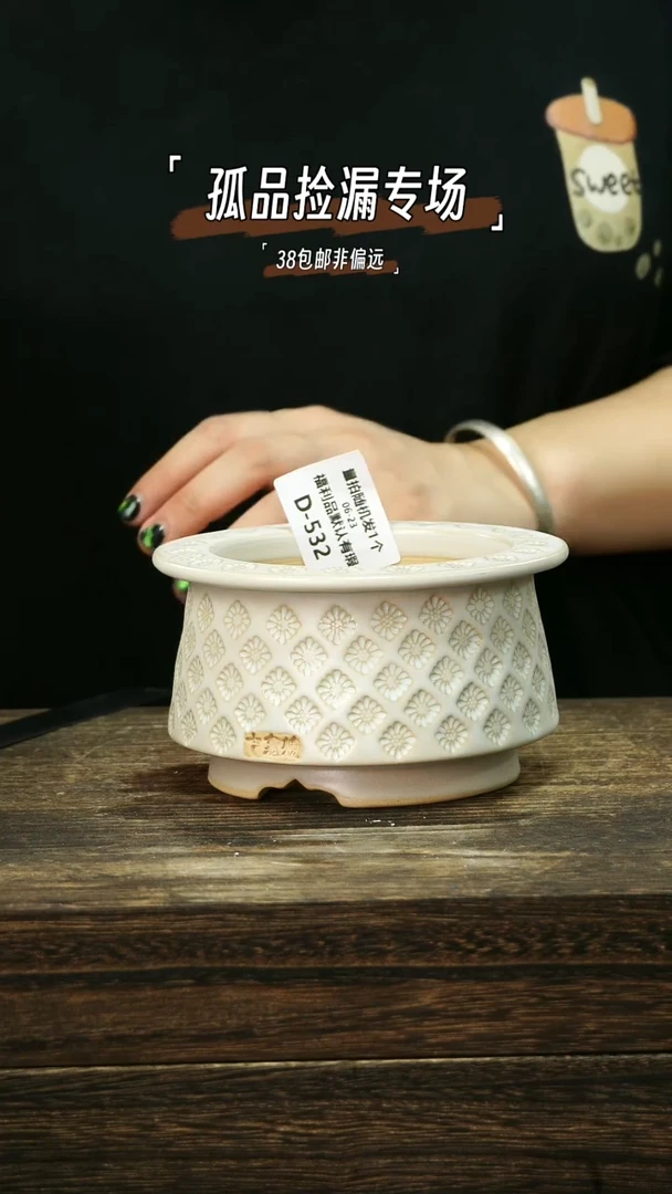 七里烧-默认瑕-6-23-532-8