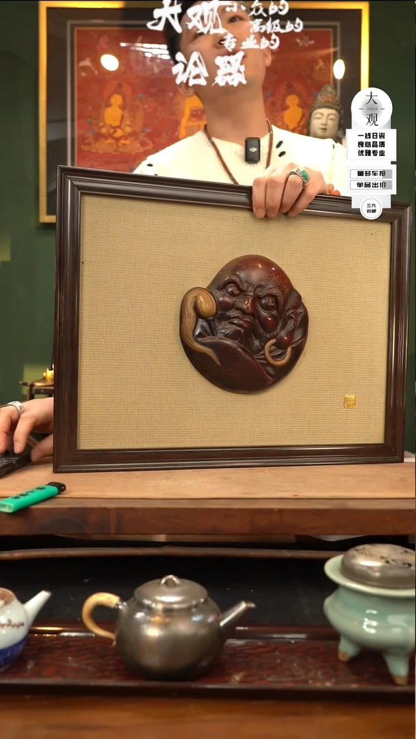 【闪购商品】瓷片大观论器摆件