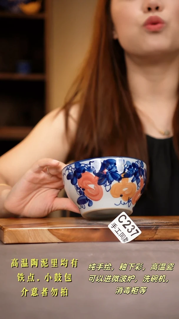 其他C237陶然集器瓷器