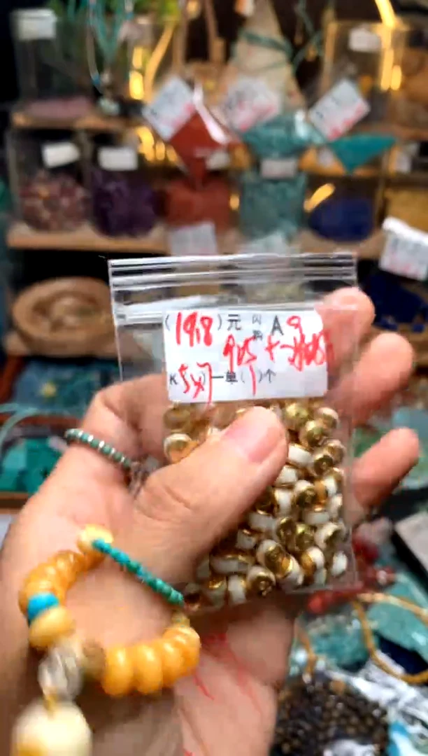 未镶嵌琥珀珠宝奇石A9