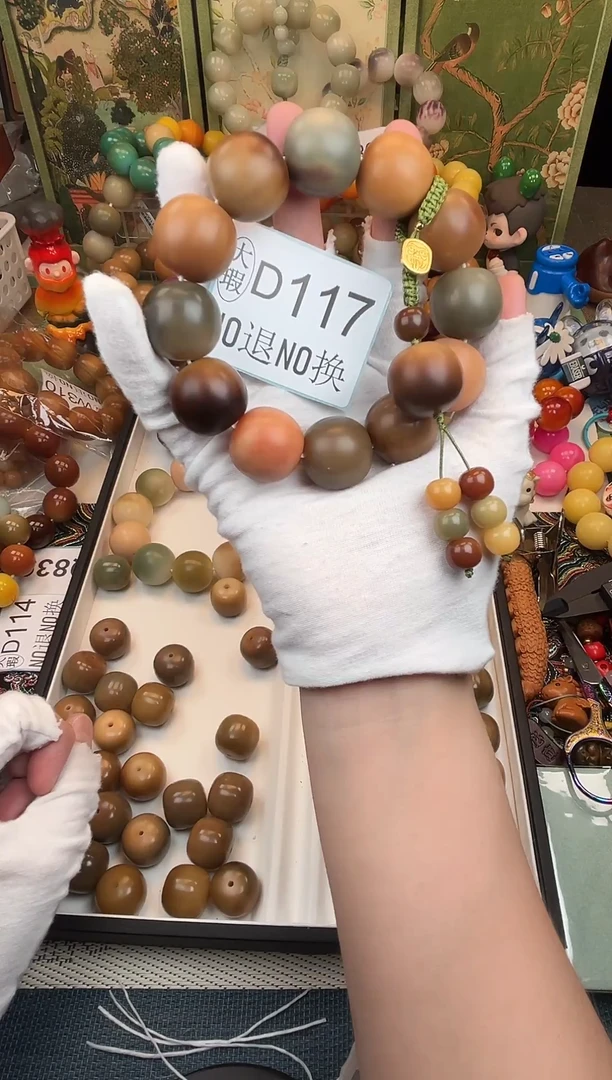 菩提根/象牙果吊坠清**茉22大瑕13颗D117