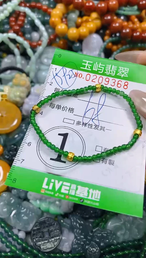 颈饰未镶嵌翡翠闪购0209368