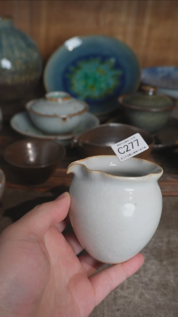 【闪购商品】C277号拍品，一物一拍