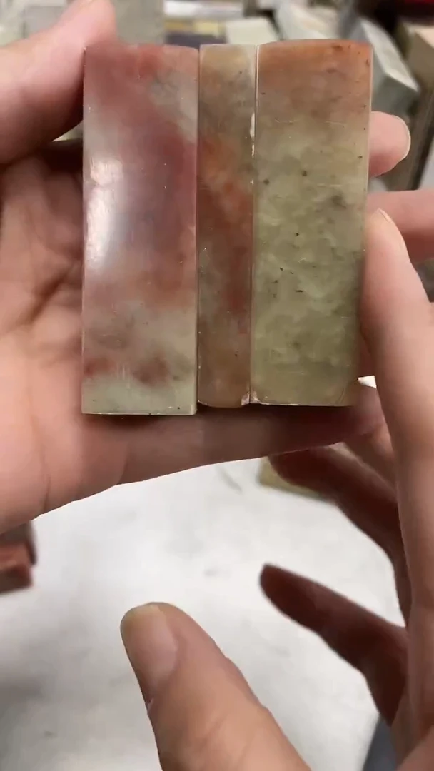 【知墨堂729#】印章石不挑款微瑕3方