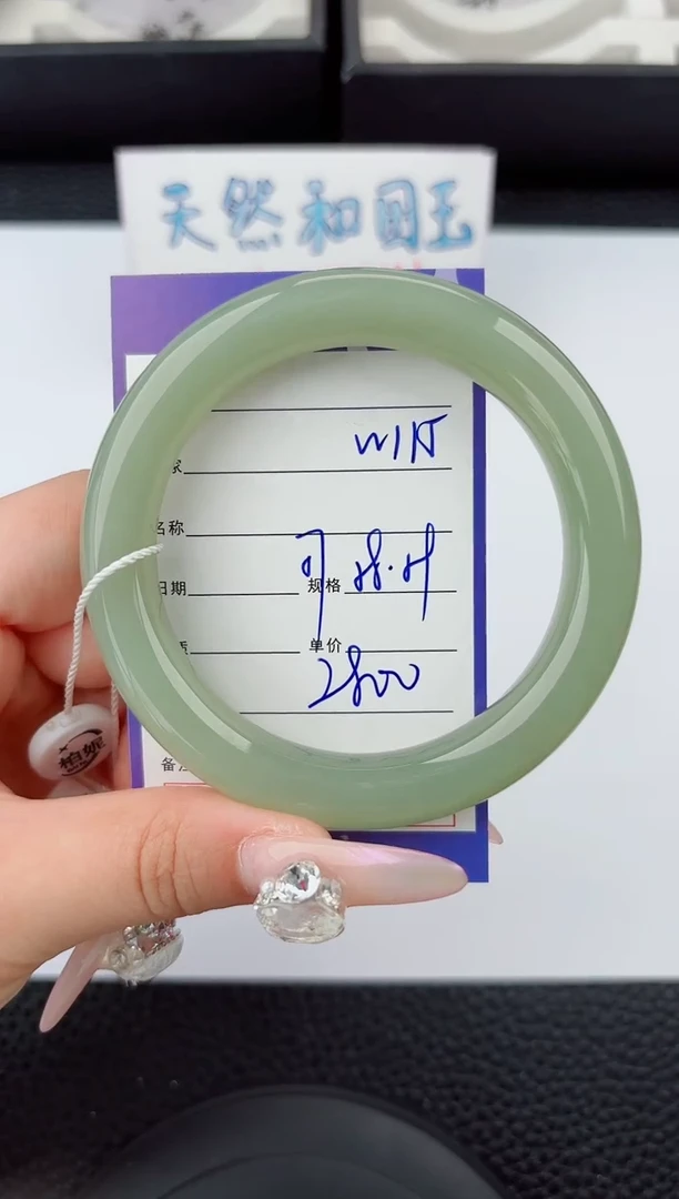 和田玉手镯未镶嵌115嗨购微色差T6