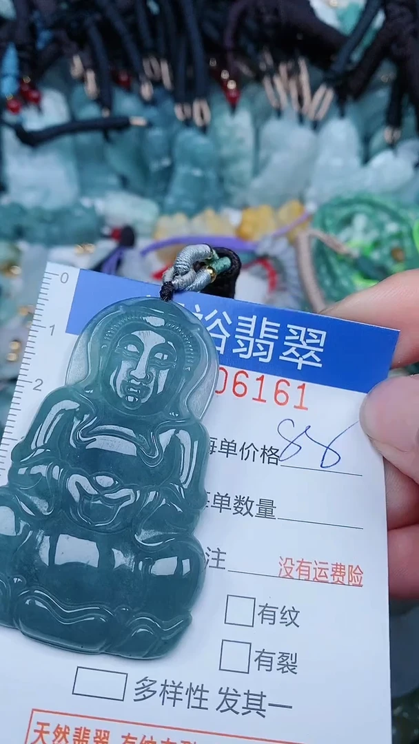 【闪购商品】翡翠颈饰未镶嵌...0006161