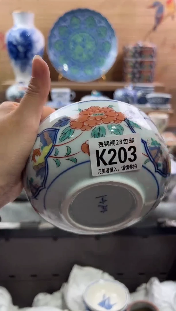 瓷片         K203