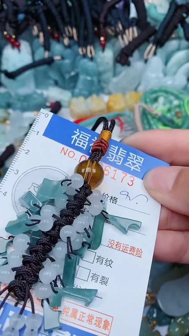 【闪购商品】翡翠颈饰未镶嵌...0006173