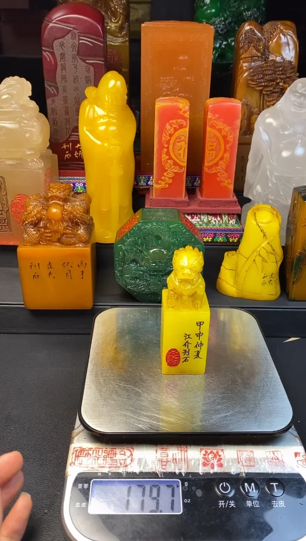 寿山石印石鸡油黄兽钮章 书道千秋