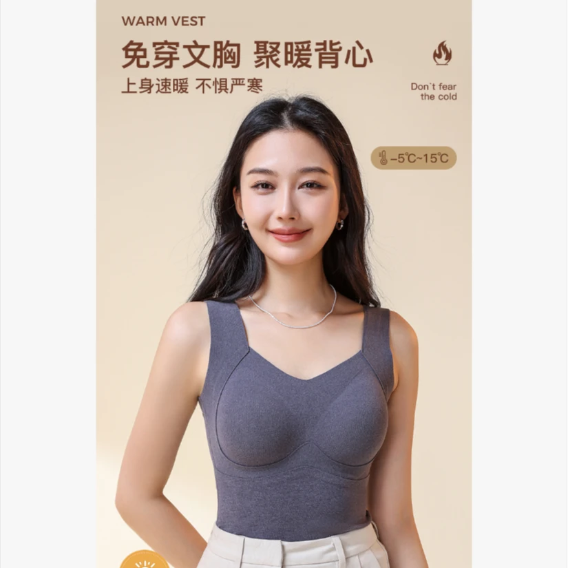 聚拢提拉羊毛蚕丝背心2496-TZ