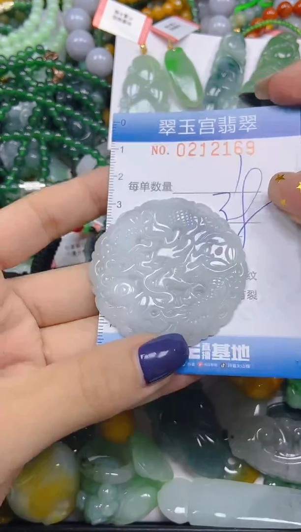颈饰未镶嵌翡翠闪购C0212169