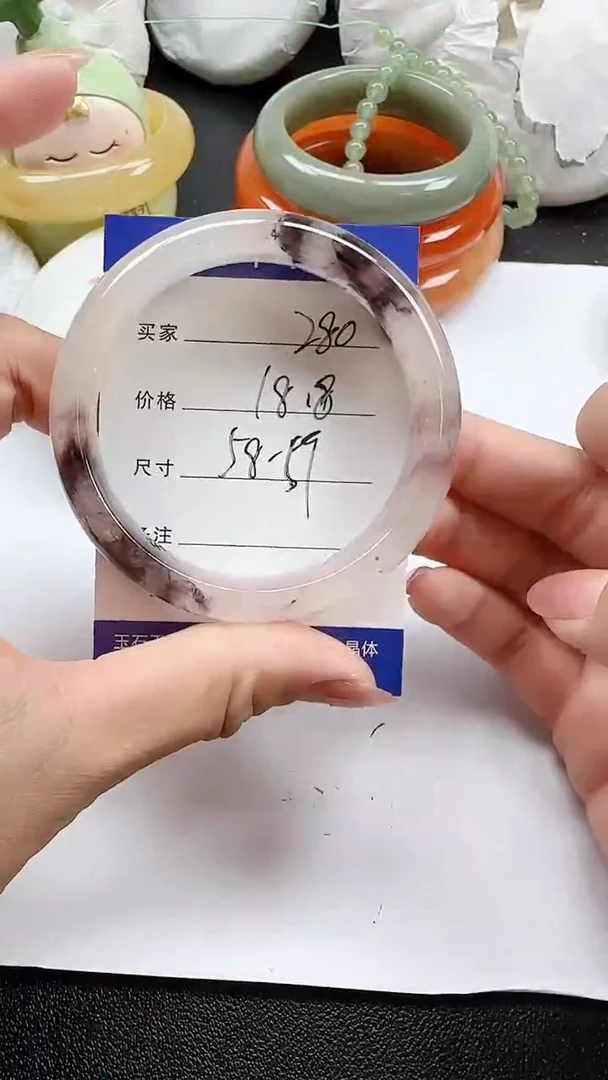 石英质玉手镯未镶嵌280+5859